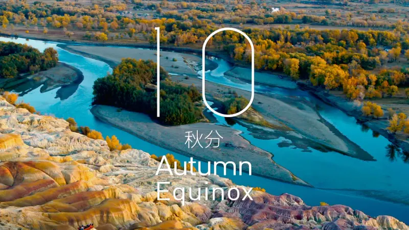 Autumn Equinox