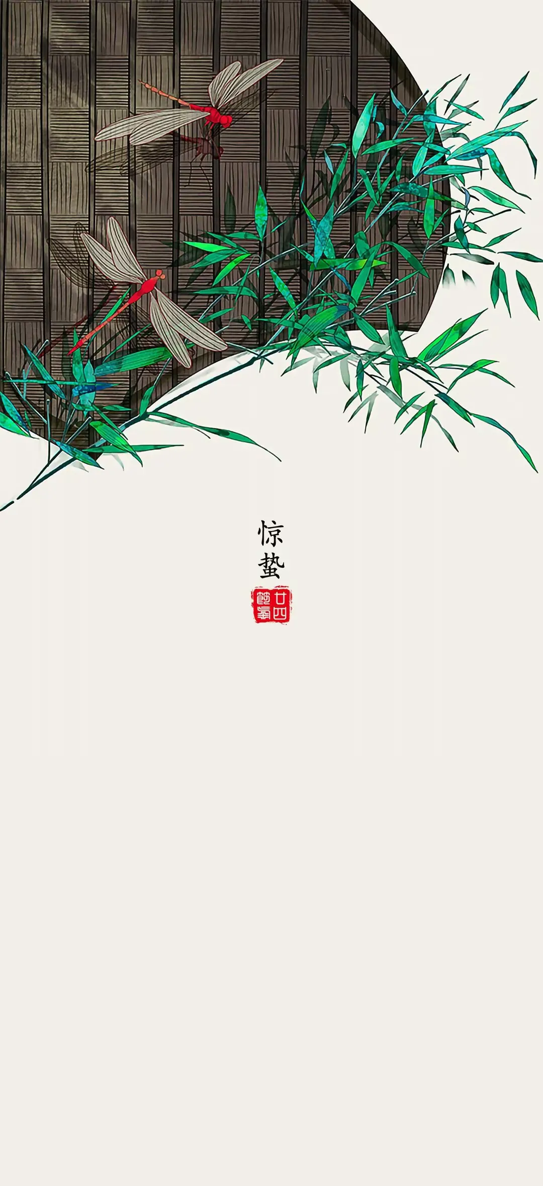 Insects Awaken