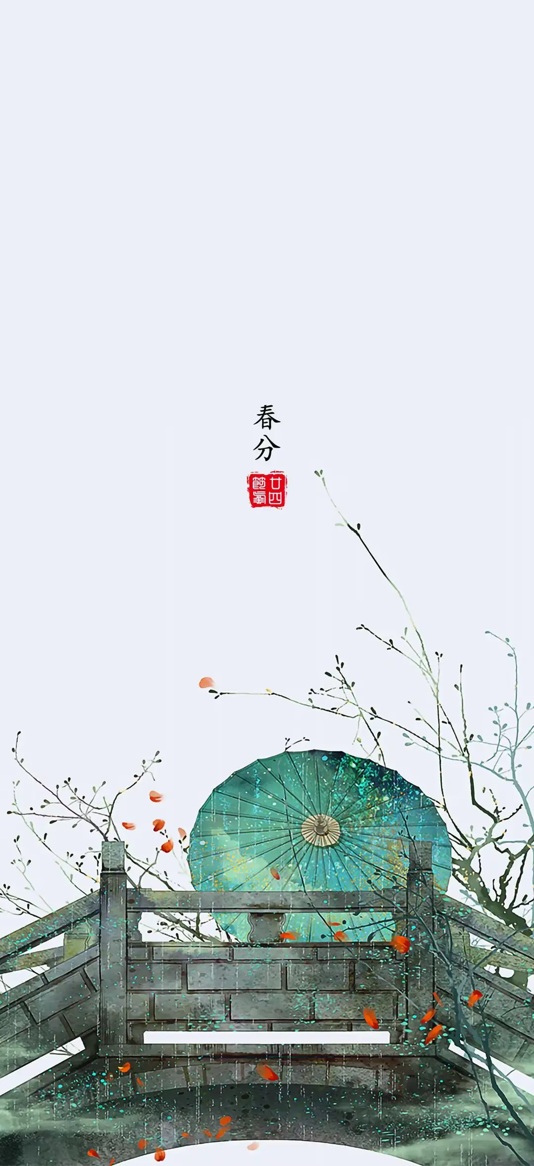 Spring Equinox