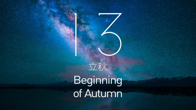 Start of Autumn