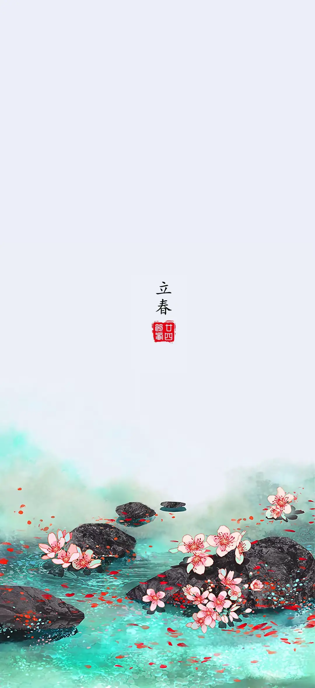 Start of Spring